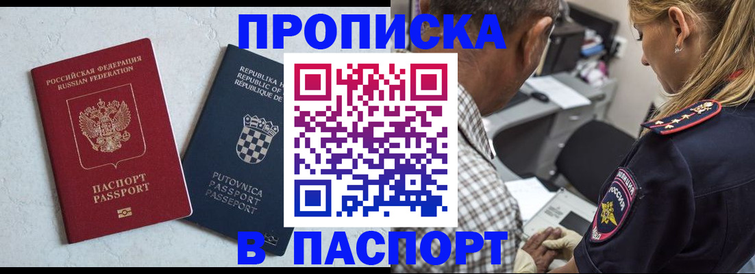 миграционный учет в Заводоуковске